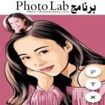 تحميل برنامج Photo Lab